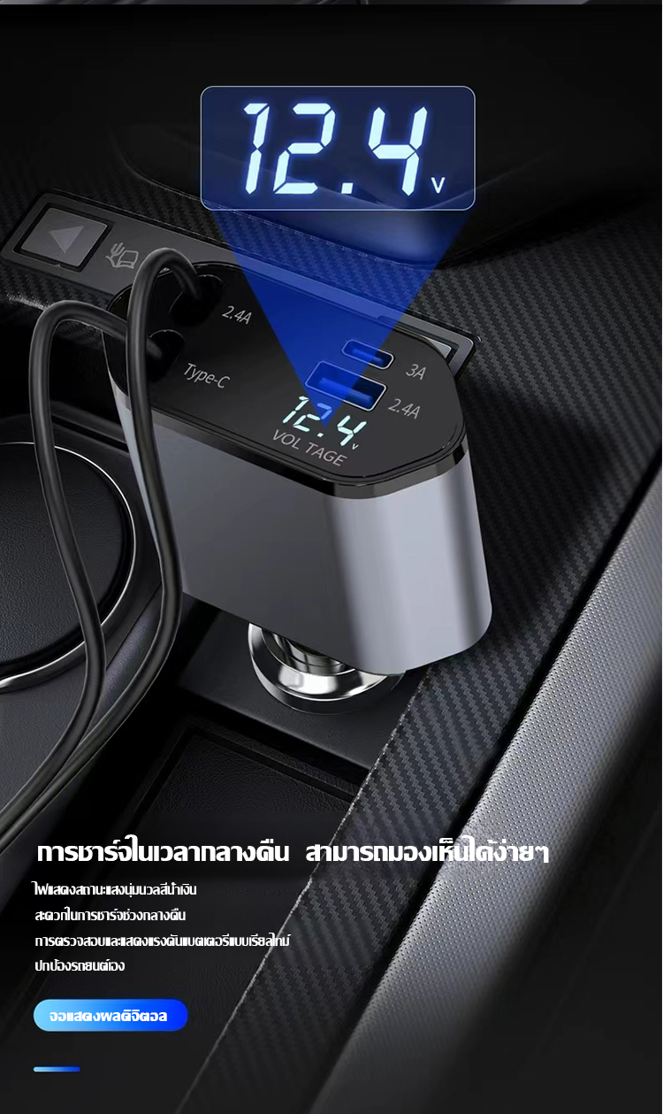1181179-chongdianqi_21.png