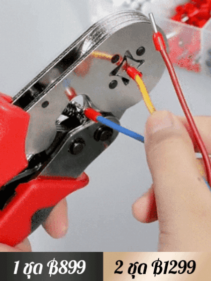 ขั้วต่อไฟฟ้ารูปสี่เหลี่ยม + คีมย้ำสายไฟ