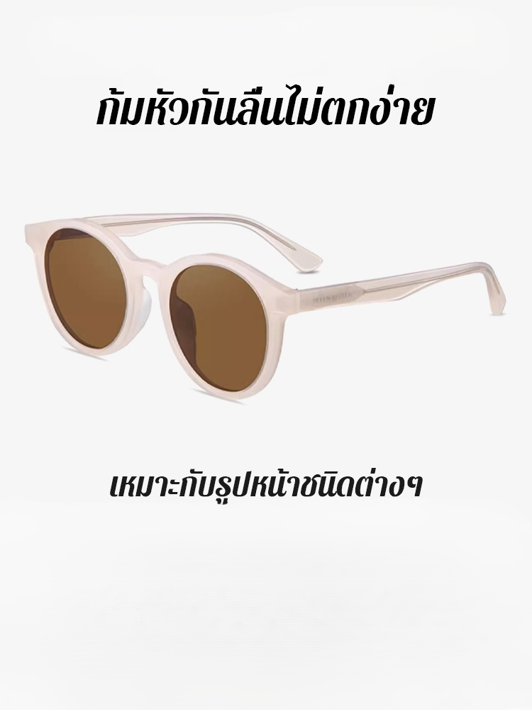 แว่นกันแดดกันรังสียูวีซีรีส์สีน้ำตาล