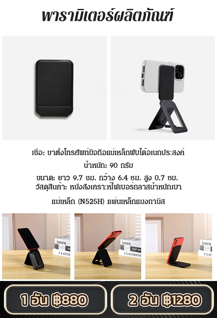 ขาตั้งโทรศัพท์มือถือแม่เหล็กพับได้อเนกประสงค์