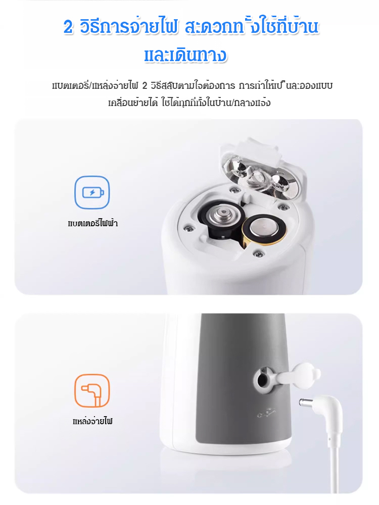 【เงียบประหยัดพลังงาน】เครื่องพ่นหมอกอัลตราโซนิกแบบมือถือสำหรับใช้ในบ้าน