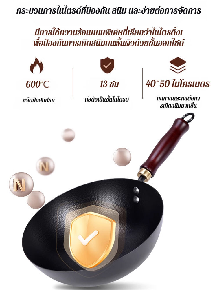 กระทะสมัยโบราณของแท้ กระทะเหล็กปรุงสุกปลอมแปลงด้วยมือโดยไม่เคลือบผิว