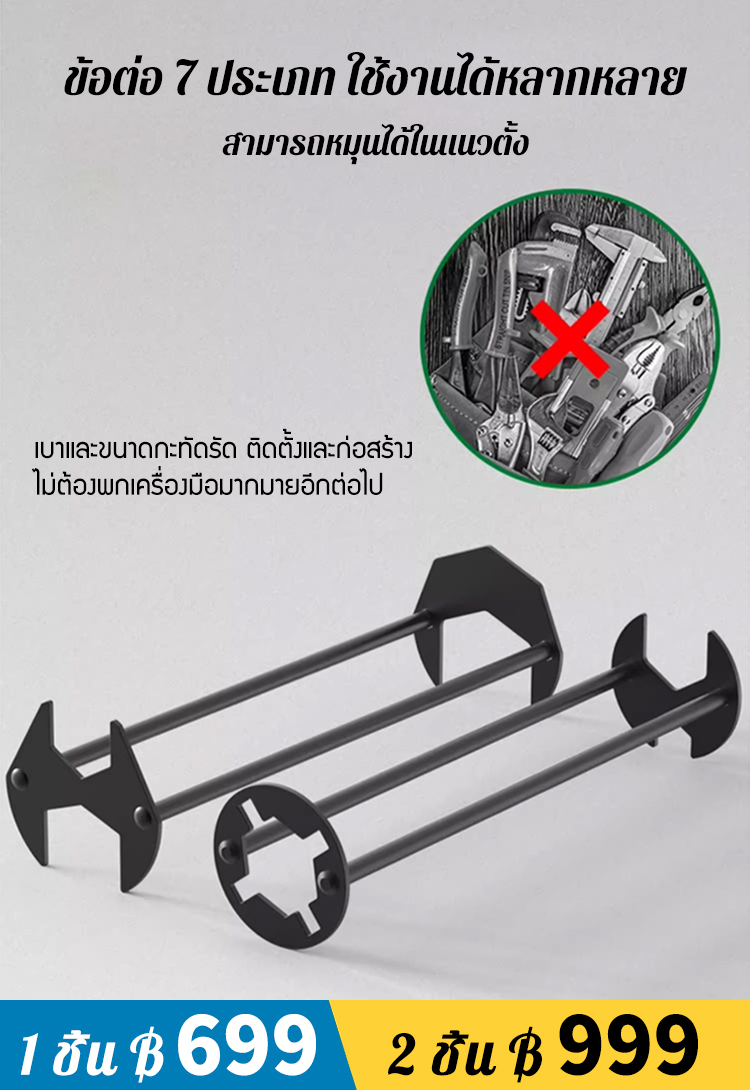 ประแจอเนกประสงค์สำหรับห้องครัวและห้องน้ำ ก๊อกน้ำ อ่างล้างหน้า
