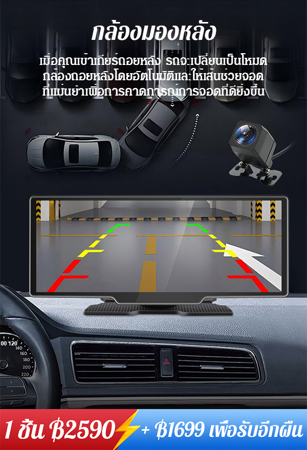 กล้องติดรถยนต์ dvr 4K CAR PLAYสะท้อนหน้าจอได้