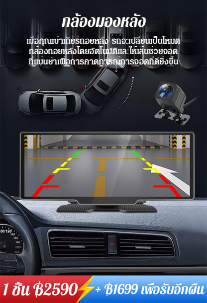  กล้องติดรถยนต์ dvr 4K CAR PLAYสะท้อนหน้าจอได้
