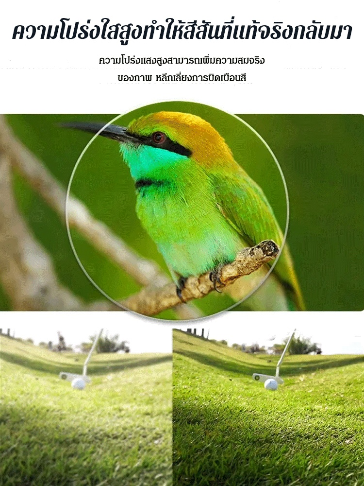 แว่นสายตายาวกันแสงสีฟ้าแบบบางเฉียบ