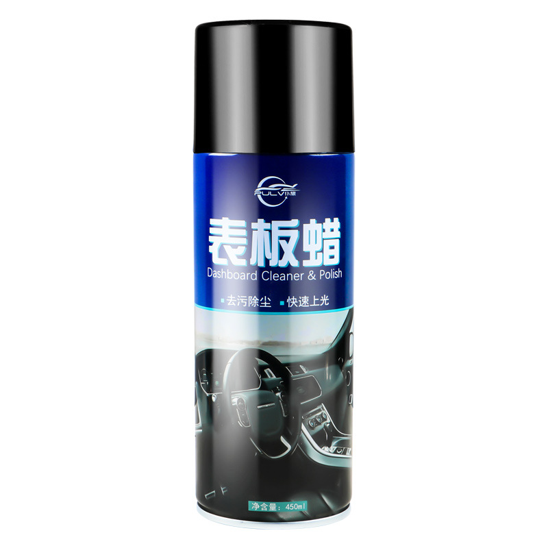 (สดใสเหมือนรถใหม่) สเปรย์เคลือบเงารถยนต์