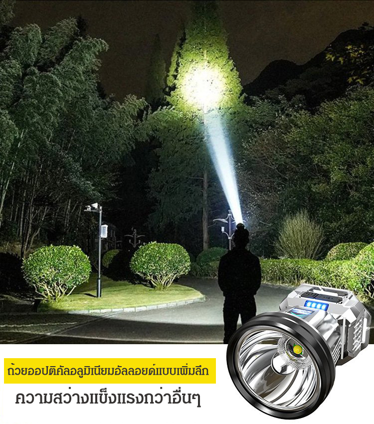 ไฟหน้าเยอรมันรุ่นใหม่ XPG กำลังสูง [สามารถใช้เป็นแหล่งจ่ายไฟมือถือได้]