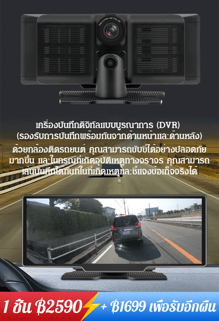 กล้องติดรถยนต์ dvr 4K CAR PLAYสะท้อนหน้าจอได้