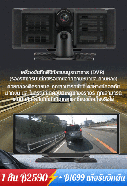 กล้องติดรถยนต์ dvr 4K CAR PLAYสะท้อนหน้าจอได้