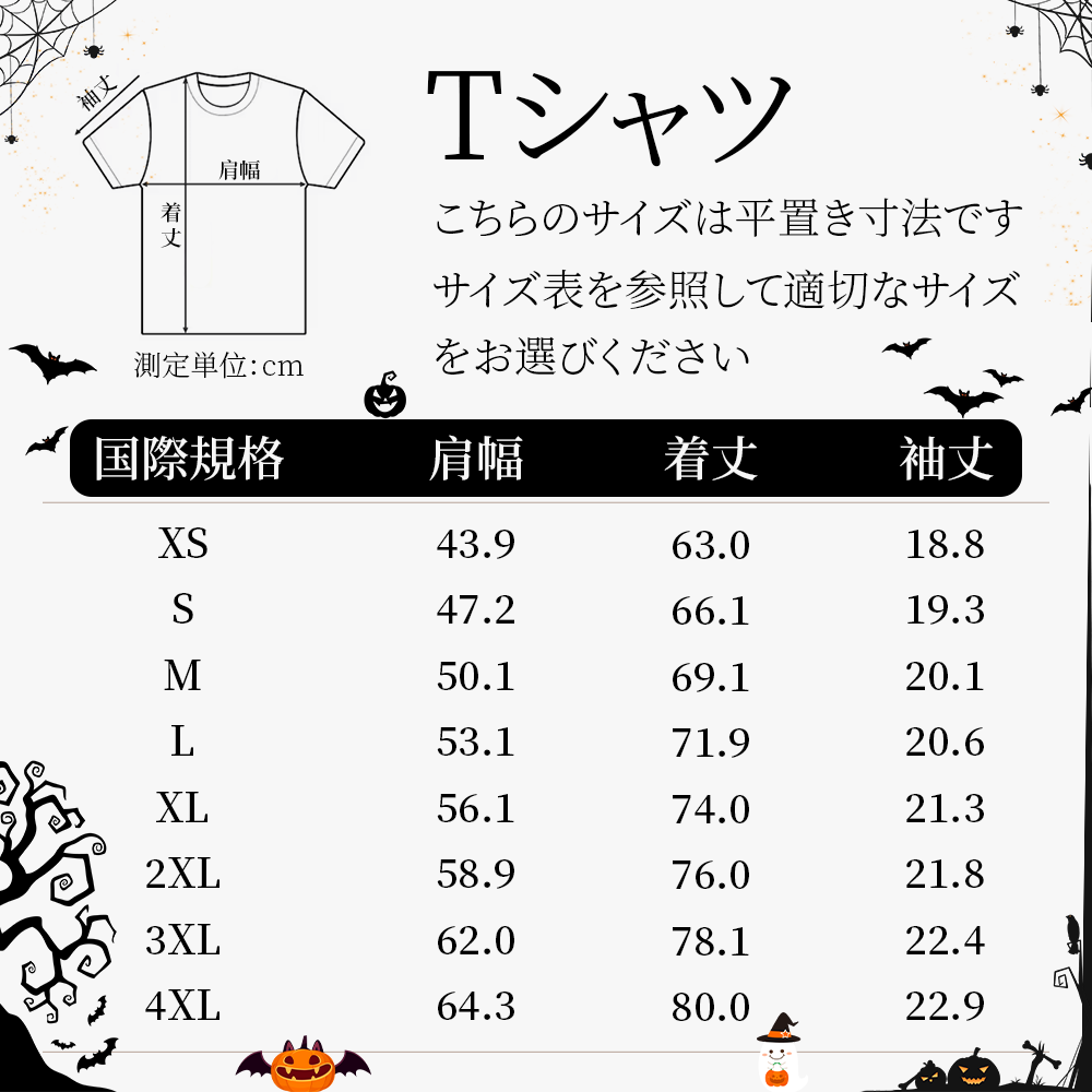 カスタム刺繍されたペットの顔のハロウィーン スウェットシャツ、パーソナライズされたハロウィーン ギフト-welikecustom-MJ