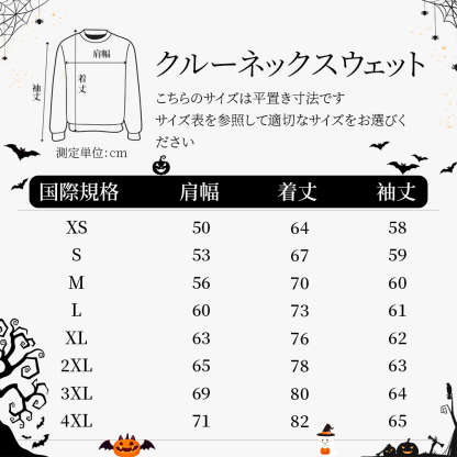 カスタム刺繍されたペットの顔のハロウィーン スウェットシャツ、パーソナライズされたハロウィーン ギフト-welikecustom-MJ