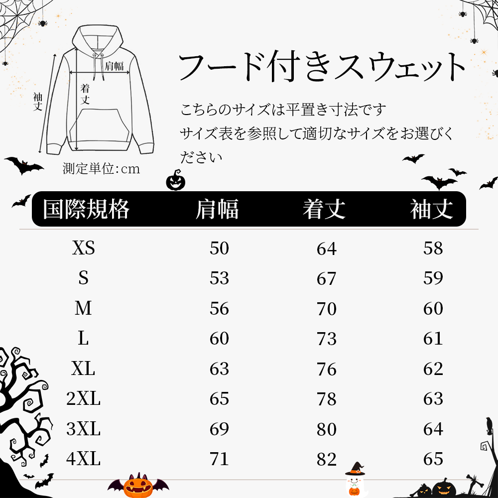 カスタム刺繍されたペットの顔のハロウィーン スウェットシャツ、パーソナライズされたハロウィーン ギフト-welikecustom-MJ