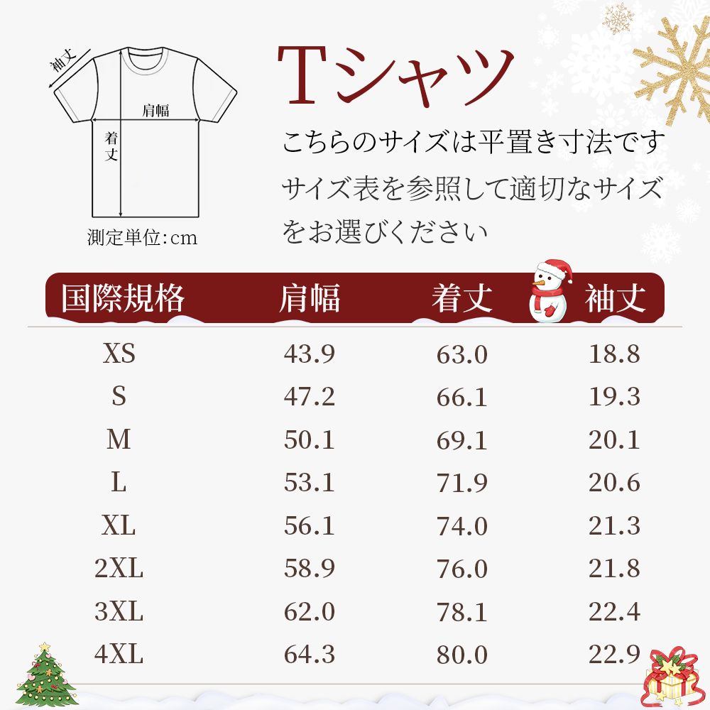 カスタムペット刺繡クリスマスレイシリーズTシャツ、トレーナー、パーカ-welikecustom-MJ