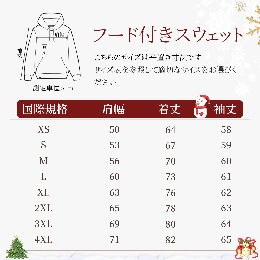 カスタムペット刺繡クリスマスレイシリーズTシャツ、トレーナー、パーカ-welikecustom-MJ