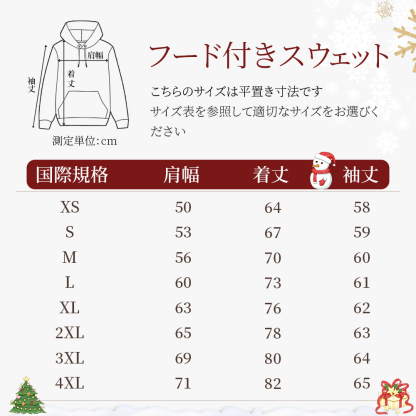 カスタムペット刺繡クリスマスレイシリーズTシャツ、トレーナー、パーカ-welikecustom-MJ