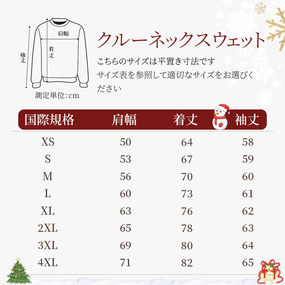 カスタムペット刺繡クリスマスレイシリーズTシャツ、トレーナー、パーカ-welikecustom-MJ
