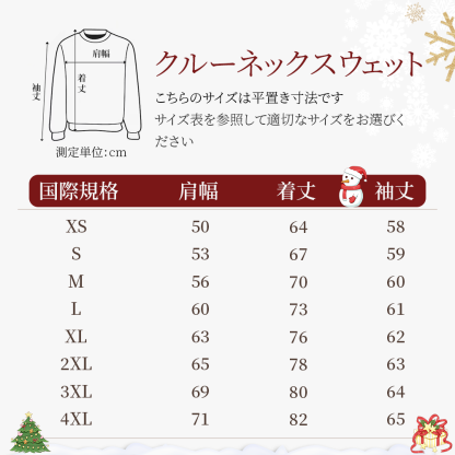 カスタムペット刺繡クリスマスレイシリーズTシャツ、トレーナー、パーカ-welikecustom-MJ