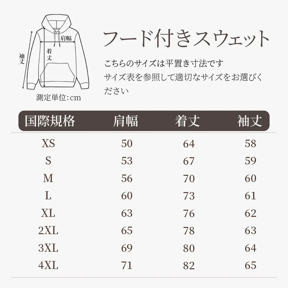 ペットの写真を使ったクリスマス刺繍とシェニール糸を使ったダブルプロセスクリスマススウェットシャツ/パーカー