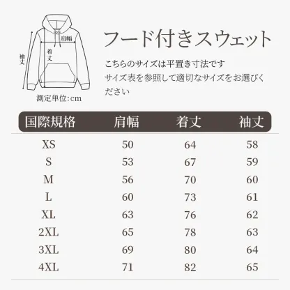 ペットの写真を使ったクリスマス刺繍とシェニール糸を使ったダブルプロセスクリスマススウェットシャツ/パーカー