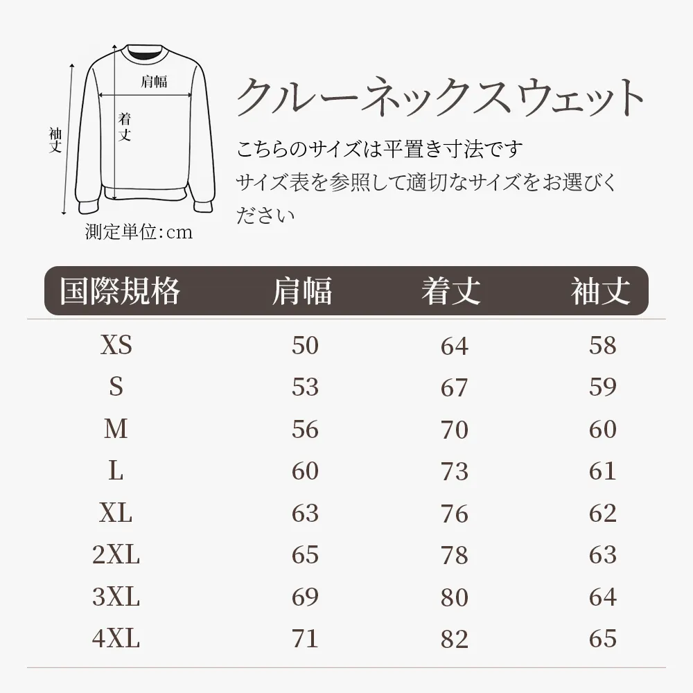 ペットの写真を使ったクリスマス刺繍とシェニール糸を使ったダブルプロセスクリスマススウェットシャツ/パーカー