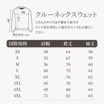 ペットの写真を使ったクリスマス刺繍とシェニール糸を使ったダブルプロセスクリスマススウェットシャツ/パーカー