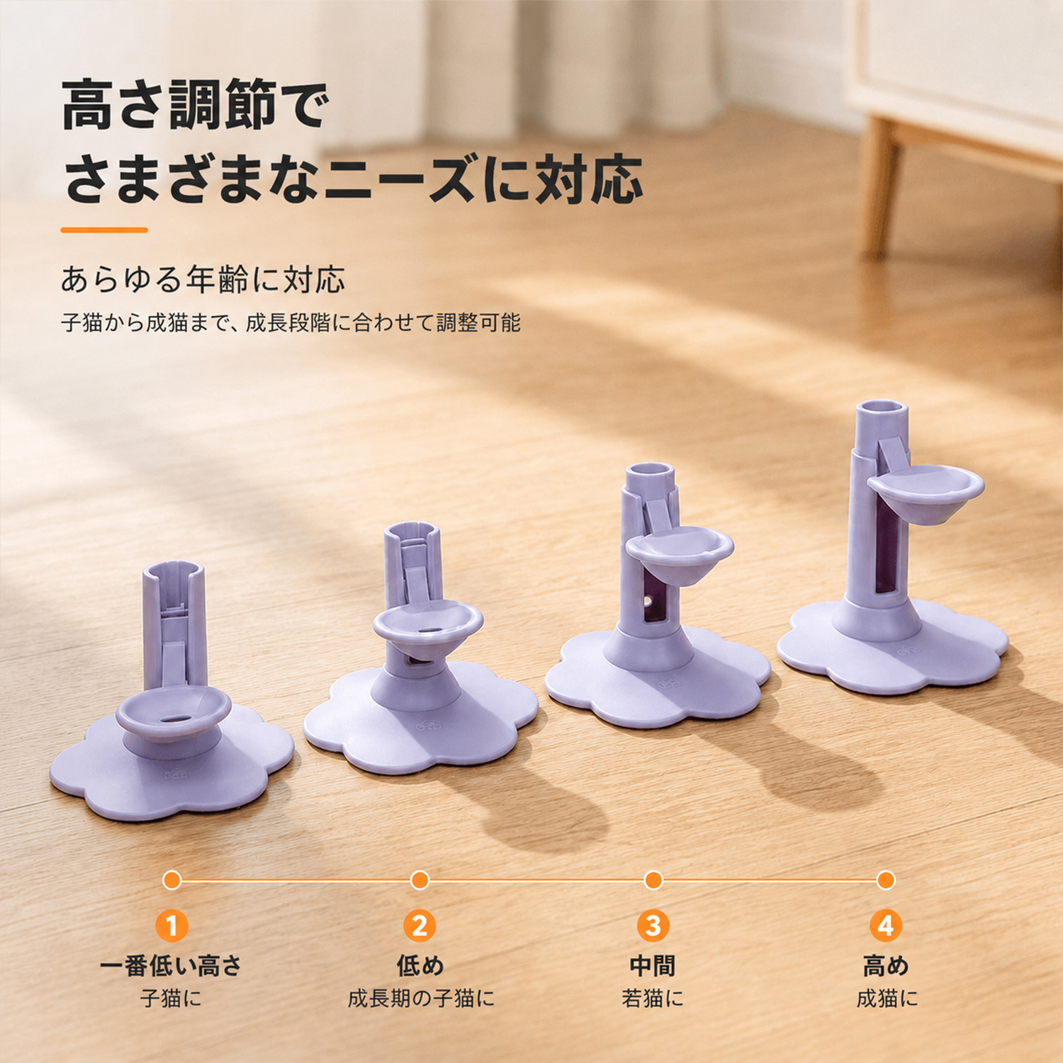 名前カスタム】ペット用自動給水器｜4段階高さ調節・重力自動給水・飛び散り防止＆滑り止め｜猫・小型犬用