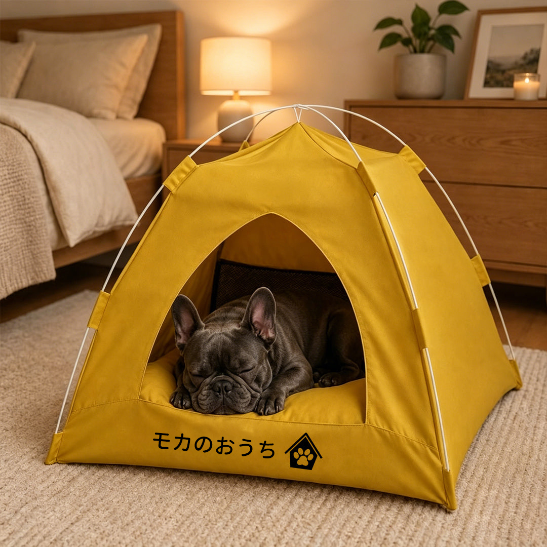 ペットテントハウス 愛犬・愛猫用 個別名入れ可能 折りたたみ式 快適なプライベート空間 おしゃれな室内用ペットハウス