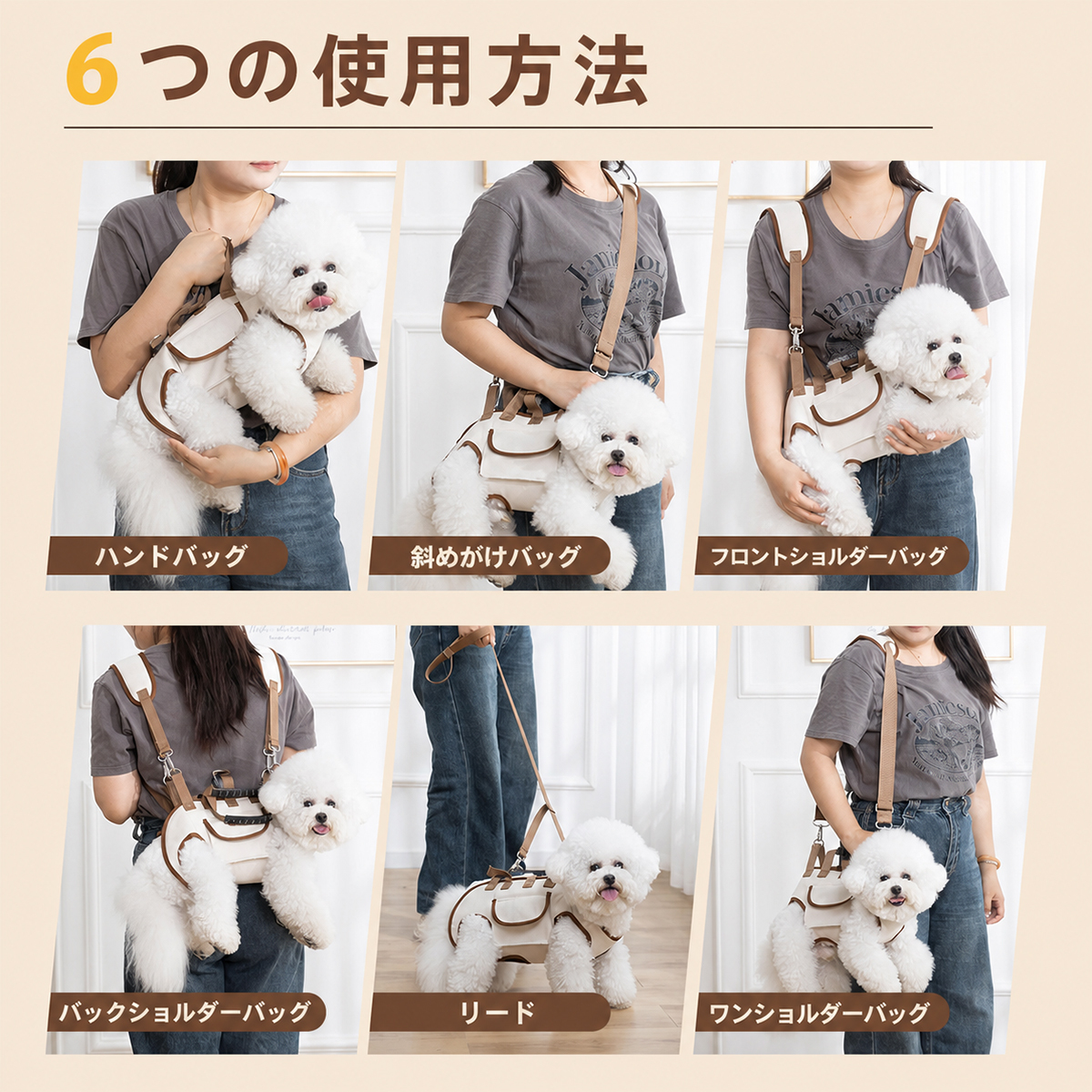 ペット用カスタマイズ可能キャリーバッグ - 3WAY 通気性抜群 斜めがけ/手提げ/バックパック 小型犬用 名前刺繍付き