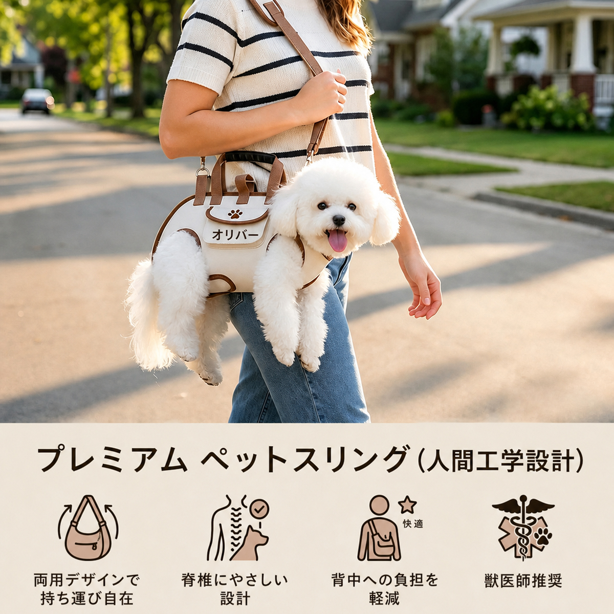 ペット用カスタマイズ可能キャリーバッグ - 3WAY 通気性抜群 斜めがけ/手提げ/バックパック 小型犬用 名前刺繍付き