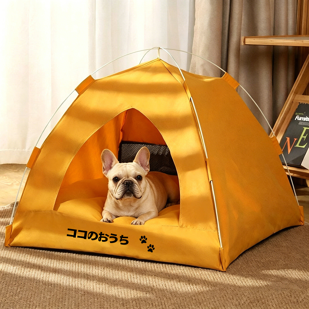 ペットテントハウス 愛犬・愛猫用 個別名入れ可能 折りたたみ式 快適なプライベート空間 おしゃれな室内用ペットハウス