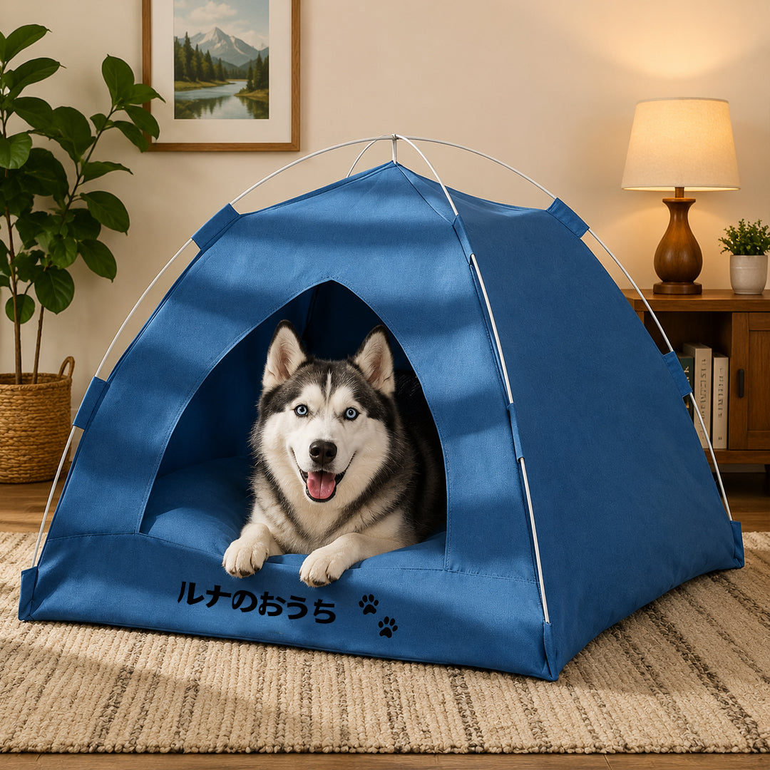 ペットテントハウス 愛犬・愛猫用 個別名入れ可能 折りたたみ式 快適なプライベート空間 おしゃれな室内用ペットハウス