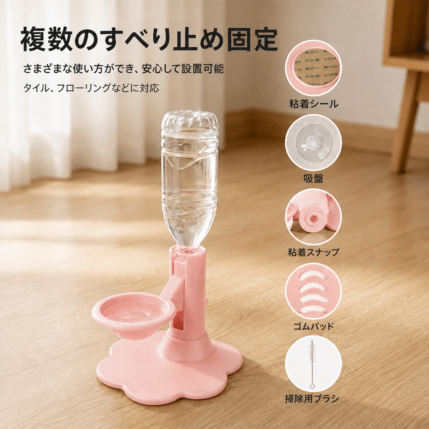 名前カスタム】ペット用自動給水器｜4段階高さ調節・重力自動給水・飛び散り防止＆滑り止め｜猫・小型犬用