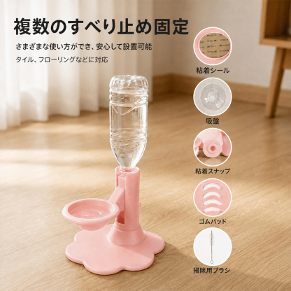 名前カスタム】ペット用自動給水器｜4段階高さ調節・重力自動給水・飛び散り防止＆滑り止め｜猫・小型犬用