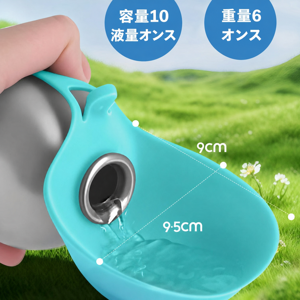 名入れ ペット用水筒 携帯給水器｜犬・猫用 丸型ポータブルウォーターディスペンサー（漏れ防止／軽量／2カラー）