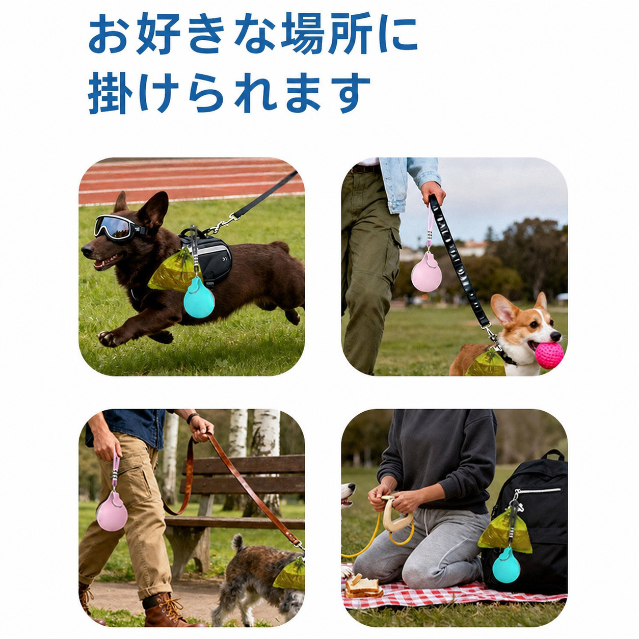名入れ ペット用水筒 携帯給水器｜犬・猫用 丸型ポータブルウォーターディスペンサー（漏れ防止／軽量／2カラー）