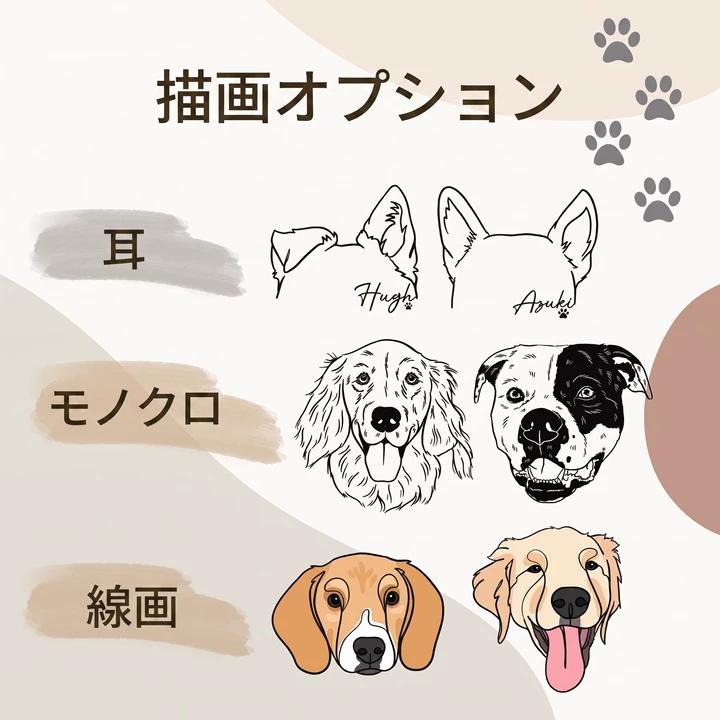 【名入れ・イラスト入り】オーダーメイド ペット肖像 スウェット・パーカー・Tシャツ ｜ 愛犬・愛猫デザイン ギフト