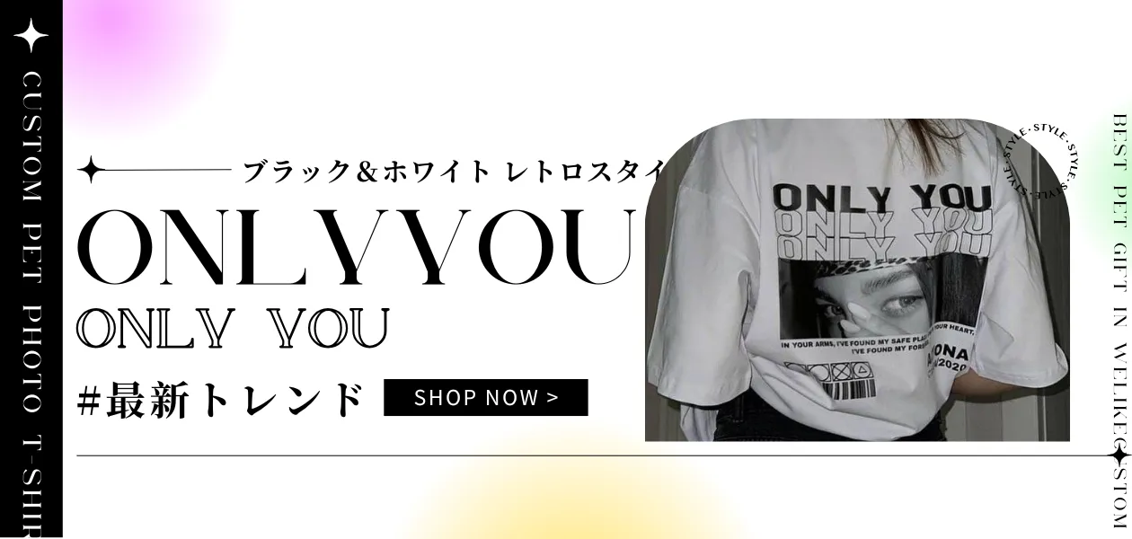 {"default":"ペットカスタムファッション | welikecustom.com\n"}
