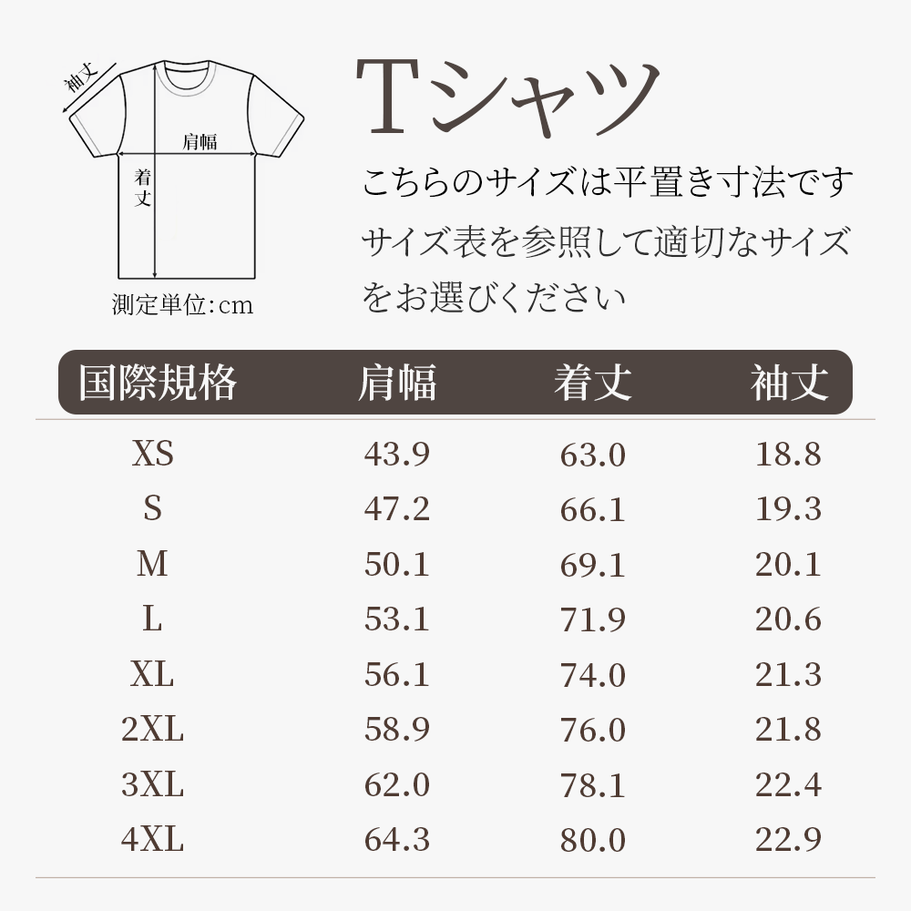  🔥ペット愛好家レトロペットサンダーシリーズ カスタマイズ半袖-welikecustom-MJ