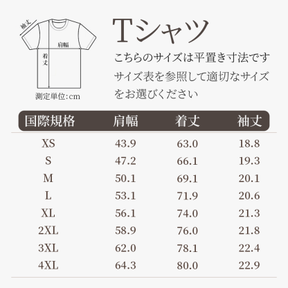  🔥ペット愛好家レトロペットサンダーシリーズ カスタマイズ半袖-welikecustom-MJ