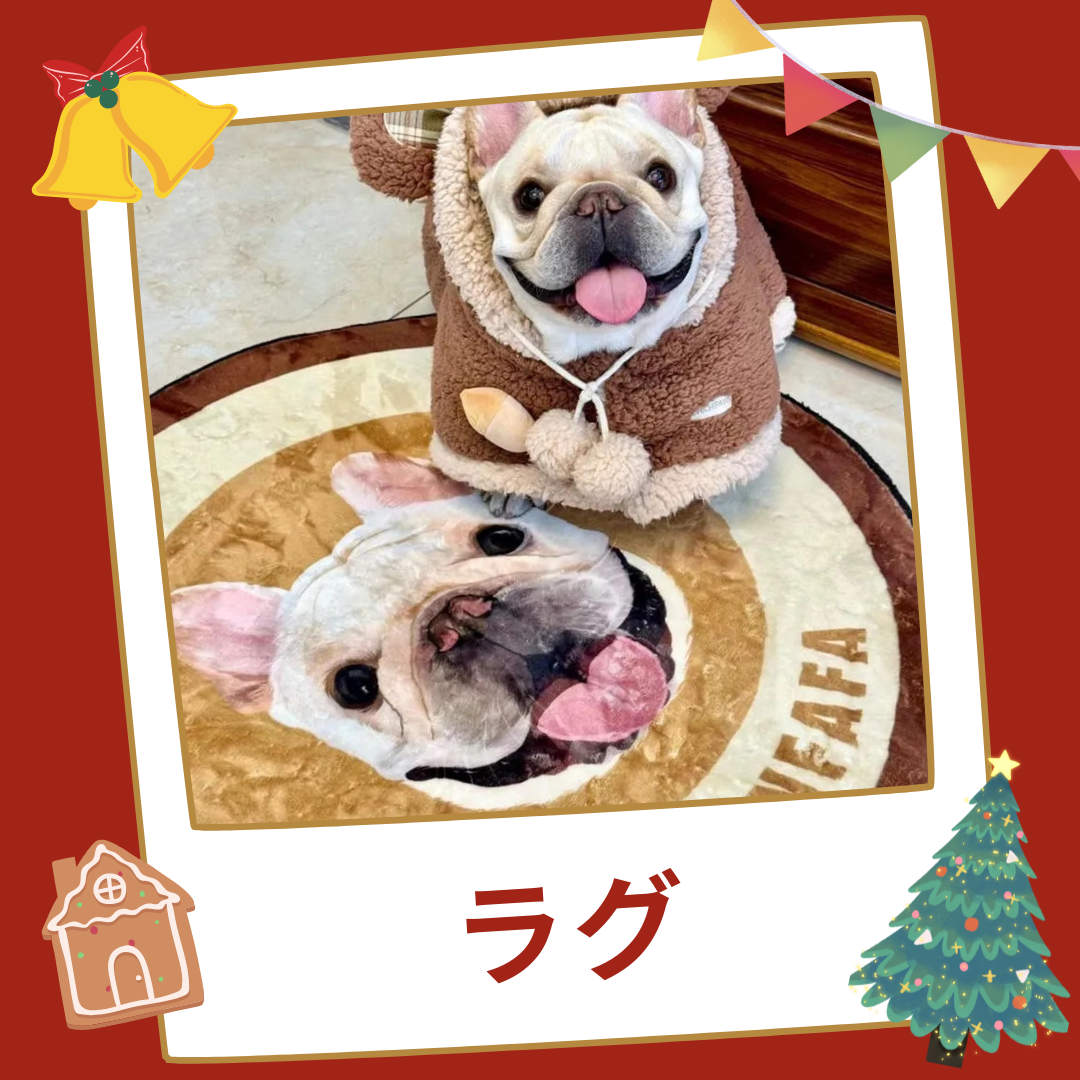 ラグ – welikecustom