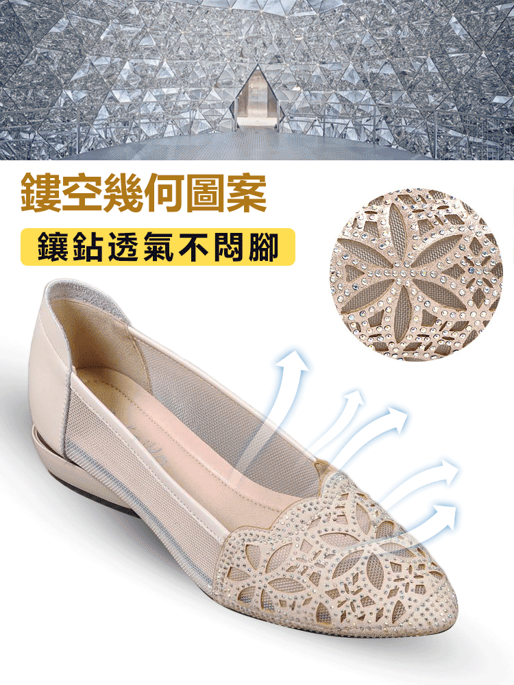 時尚百搭網紗鑲鑽超舒適豆豆鞋