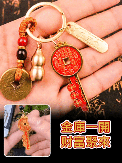 山鬼花錢葫蘆開庫鑰匙圈掛件