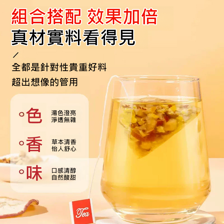 【閃電瘦】蘋果山楂茶