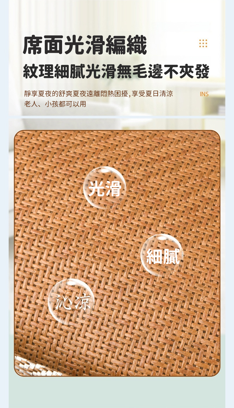 翻译件-HFH-艾灸冰丝藤席护颈枕-1171406-系统_15.jpg