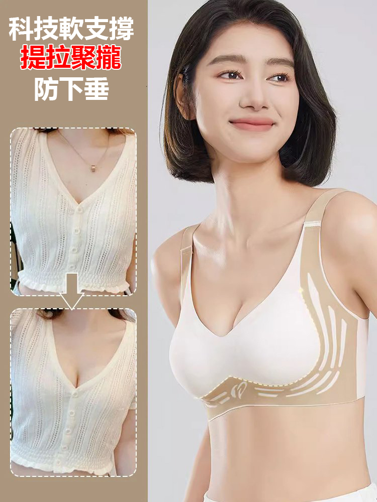 小愛心撞色提拉無痕內衣