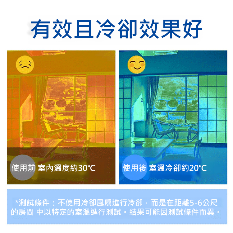 翻译件-SL-USB大风力桌面空气循环扇-1257055-系统_04.jpg