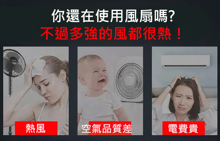 翻译件-SL-USB大风力桌面空气循环扇-1257055-系统_01.jpg