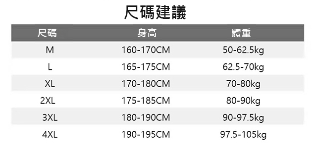 翻译件-HFH-冰丝速干短袖恤-1249299-系统_32.jpg