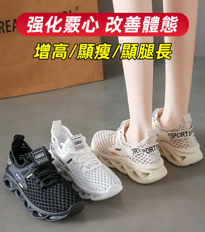 韓國版網面透氣防臭運動鞋